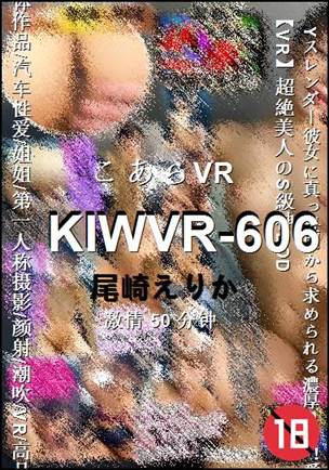 KIWVR-606