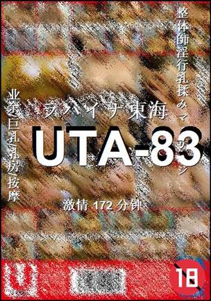 UTA-83