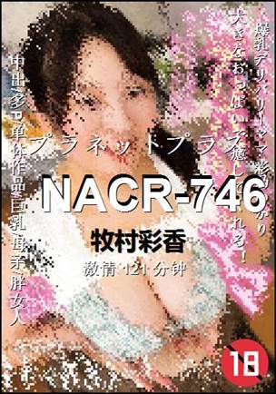 NACR-746