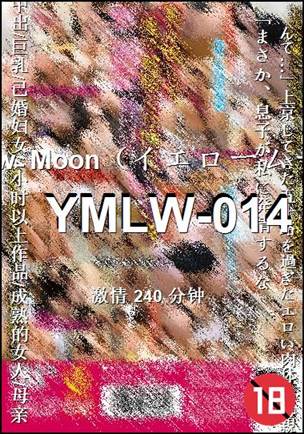 YMLW-014
