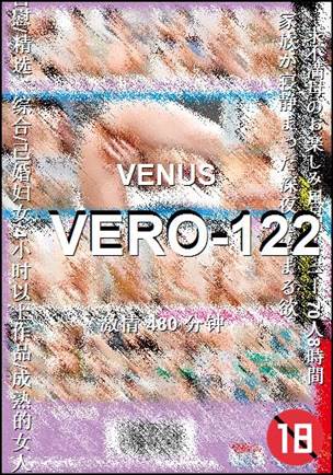 VERO-122