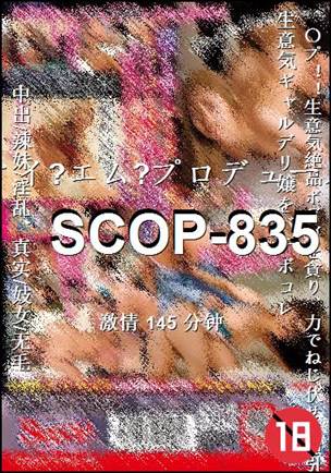 SCOP-835
