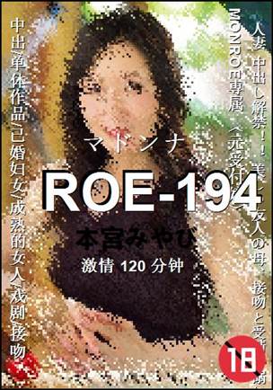 ROE-194
