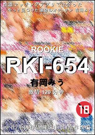 RKI-654