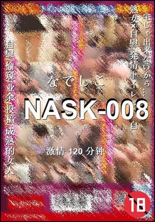 NASK-008