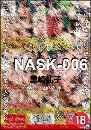 NASK-006