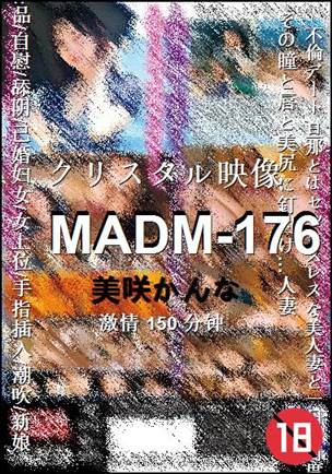 MADM-176