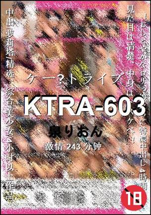 KTRA-603