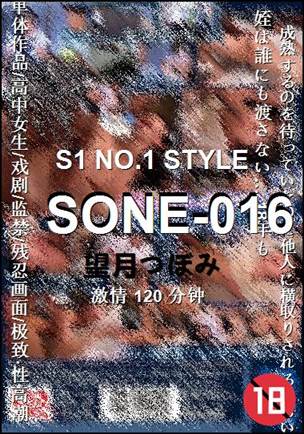 SONE-016