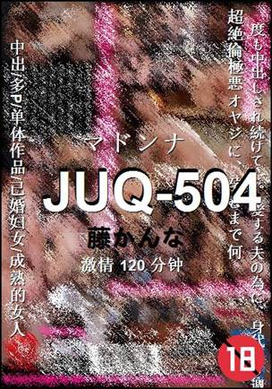 JUQ-504