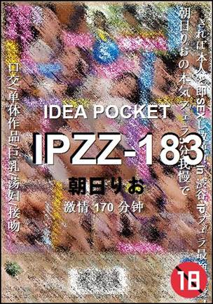 IPZZ-183