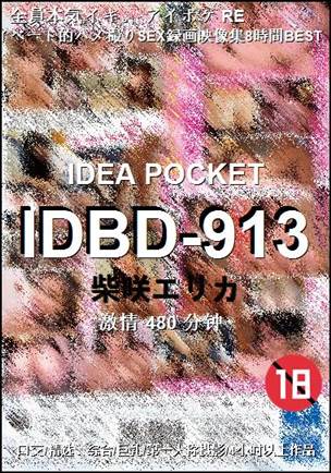 IDBD-913