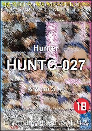 HUNTC-027
