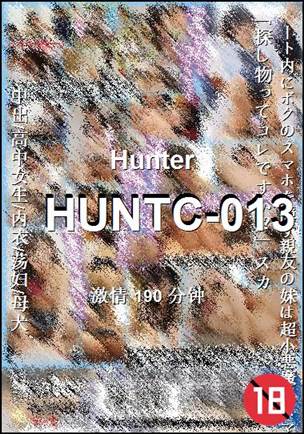 HUNTC-013