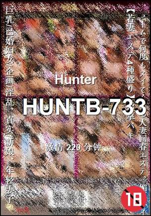 HUNTB-733