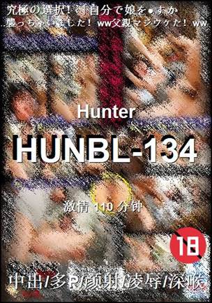 HUNBL-134