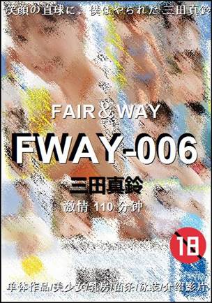 FWAY-006
