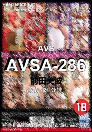 AVSA-286