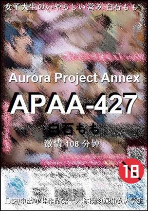 APAA-427