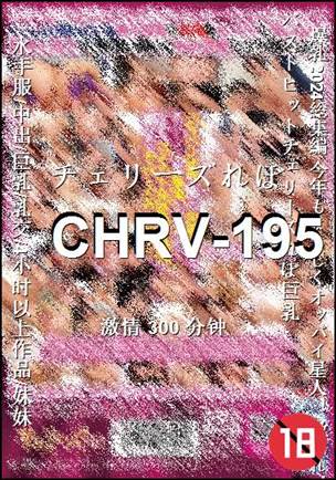 CHRV-195