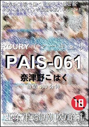 PAIS-061