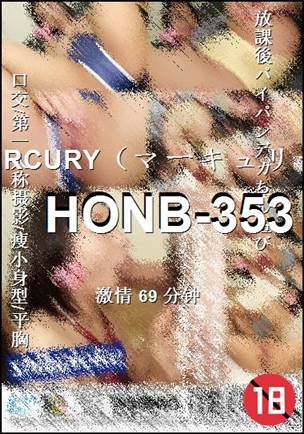 HONB-353