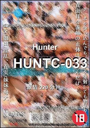 HUNTC-033