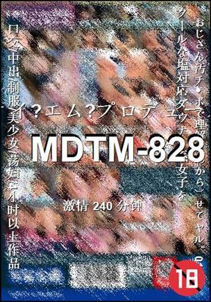 MDTM-828