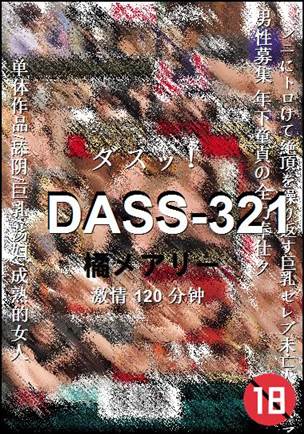 DASS-321