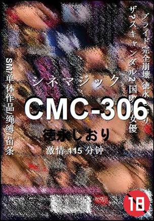 CMC-306