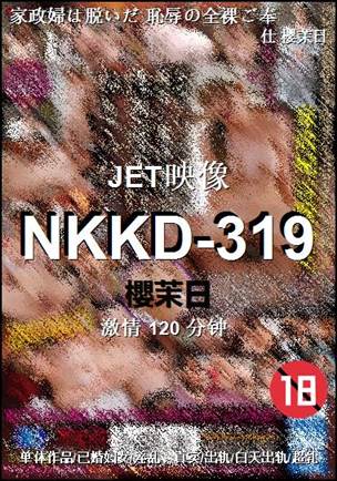 NKKD-319