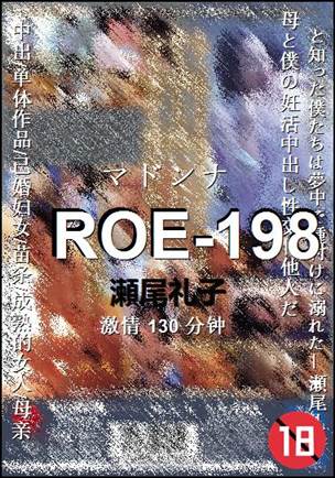 ROE-198