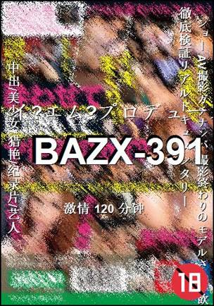 BAZX-391
