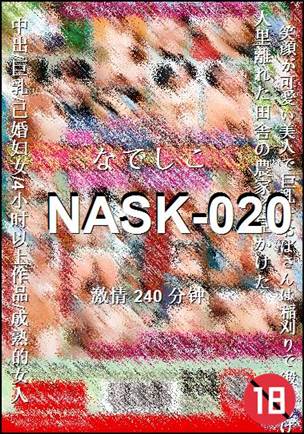 NASK-020