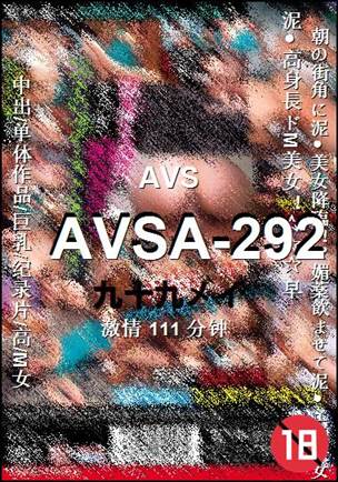 AVSA-292