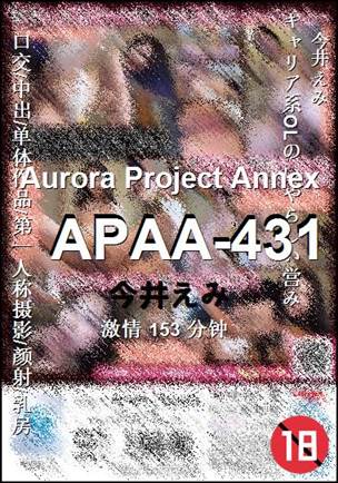 APAA-431
