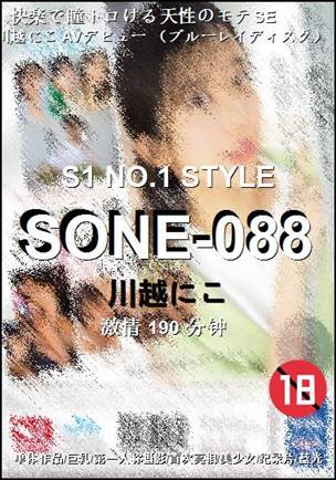 SONE-088