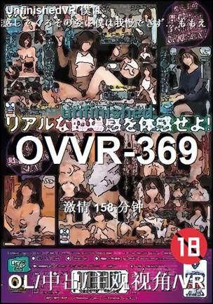 OVVR-369