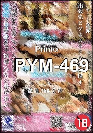 PYM-469