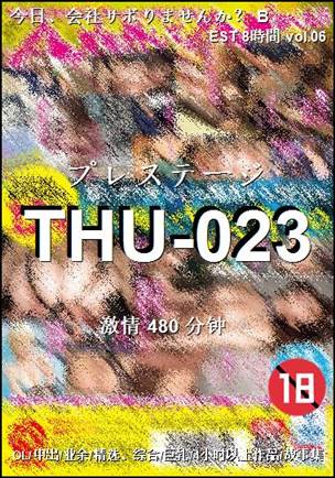THU-023
