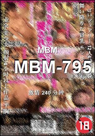 MBM-795