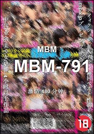 MBM-791