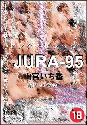 JURA-95