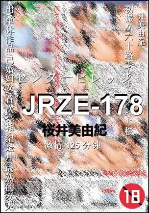 JRZE-178