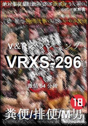 VRXS-296