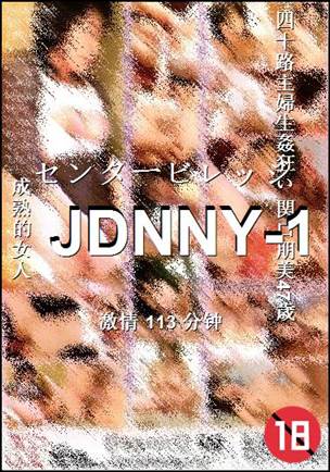 JDNNY-1