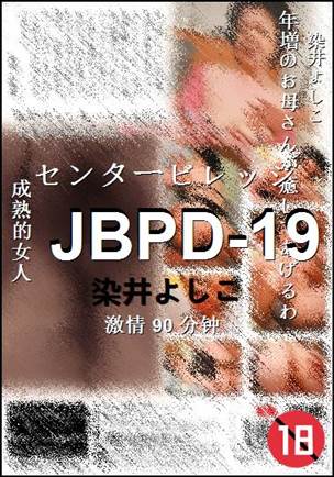 JBPD-19