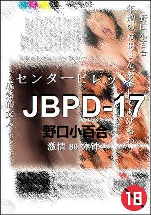 JBPD-17