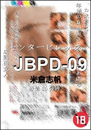 JBPD-09