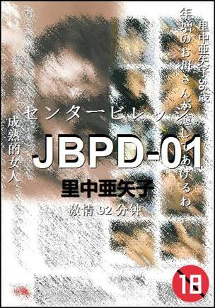 JBPD-01